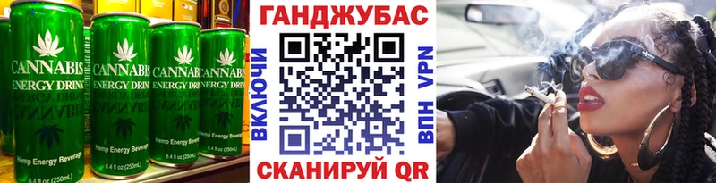 Купить  Чаплыгин  Еда ТГК марихуана 