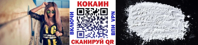 Купить где  Чаплыгин  КОКАИН Fish Scale 