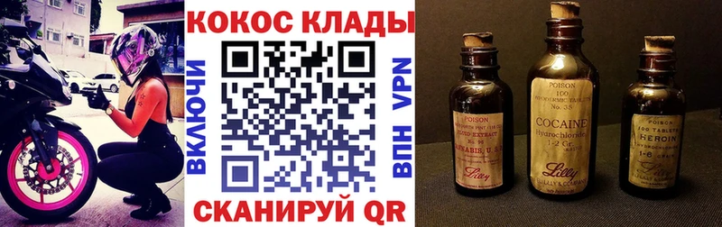 КОКАИН 98% Чаплыгин
