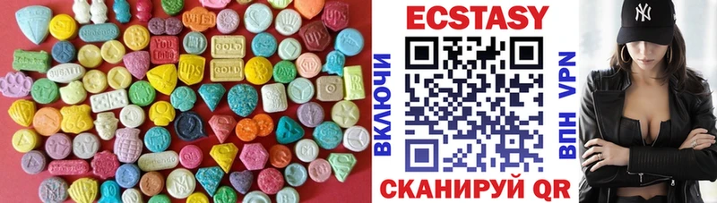 Экстази louis Vuitton  Купить закладки  Чаплыгин 