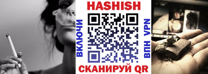 Купить закладки  Чаплыгин  Гашиш ice o lator 