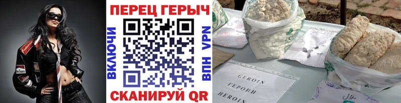 Купить  Чаплыгин  Героин афганец 
