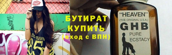 бутик Горно-Алтайск