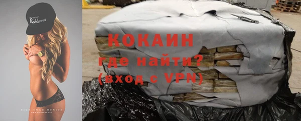 бутик Горно-Алтайск