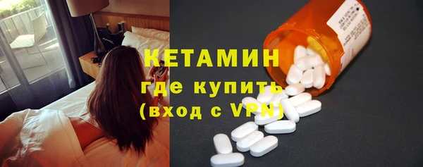 бутик Горно-Алтайск