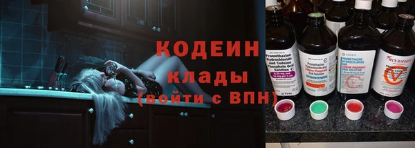 MDMA Гусь-Хрустальный