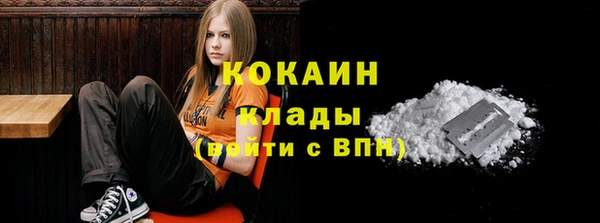 бутик Горно-Алтайск