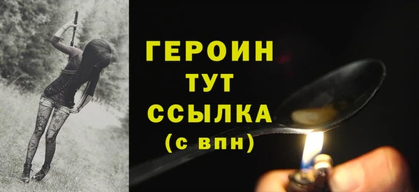 бутик Горно-Алтайск
