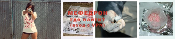 стафф Горняк