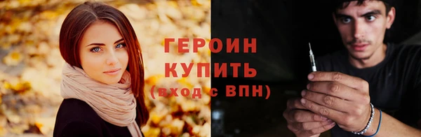 стафф Горняк