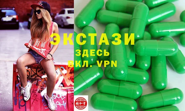 стафф Горняк