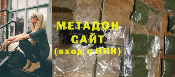 стафф Горняк