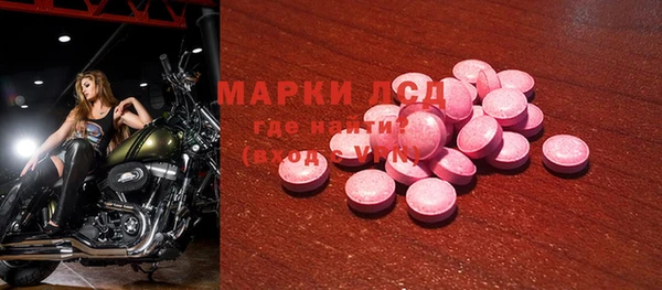 стафф Горняк