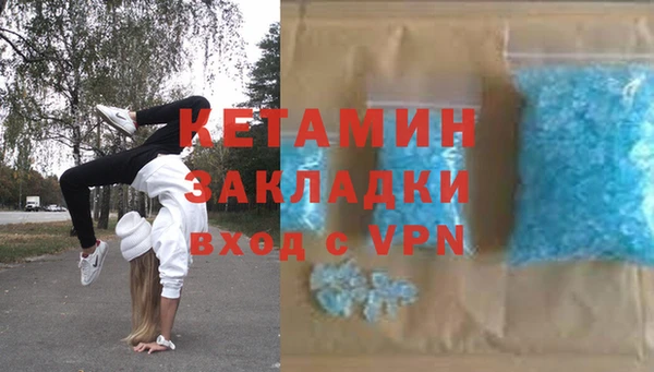 бутик Горно-Алтайск
