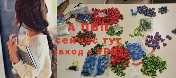 стафф Горняк