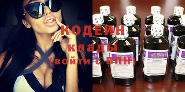 стафф Горняк