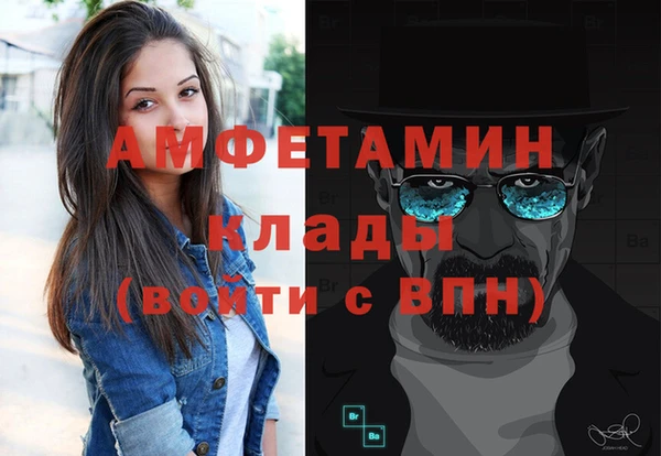 стафф Горняк
