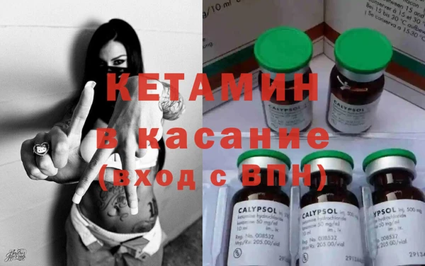 стафф Горняк