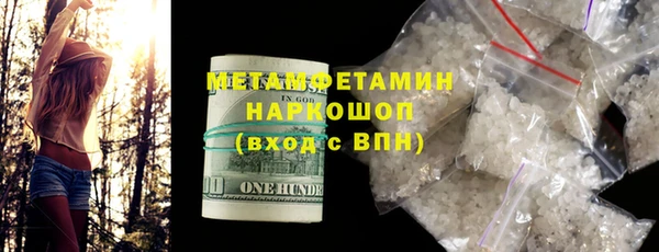 бутик Горно-Алтайск