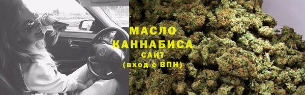 стафф Горняк