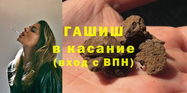 бутик Горно-Алтайск