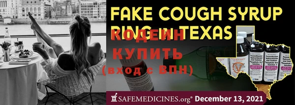 стафф Горняк