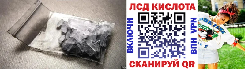 Купить закладки Чаплыгин Лсд 25 экстази кислота