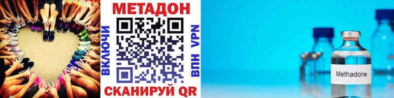 Метадон мёд Чаплыгин