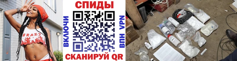 Купить где  Чаплыгин  Первитин витя 