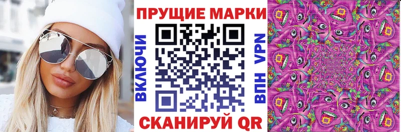 Купить где  Чаплыгин  Марки NBOMe 1,5мг 