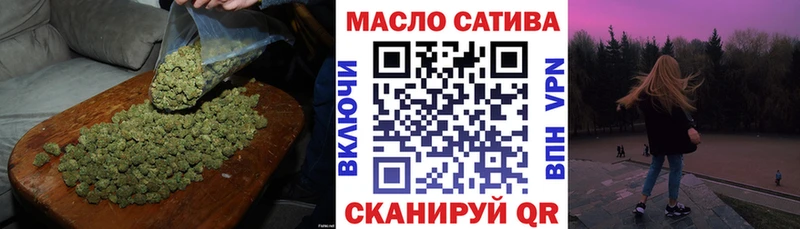 ТГК вейп  Купить где  Чаплыгин 